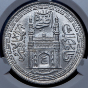 1 рупия 1913 (Хайдарабад, Индия) (в слабе) (в слабе)