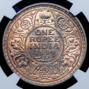 1 рупия 1919 (Британская Индия)  (в слабе) (в слабе)