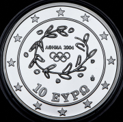 10 евро 2004 "XXVIII летние Олимпийские Игры, Афины 2004 - Футбол" (Греция) 