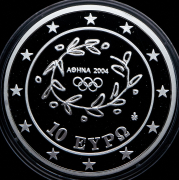 10 евро 2004 "XXVIII летние Олимпийские Игры  Афины 2004 - Футбол" (Греция)
