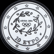10 евро 2004 "XXVIII летние Олимпийские Игры, Афины 2004 - Конный спорт" (Греция) 