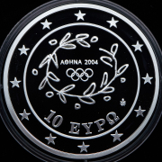 10 евро 2004 "XXVIII летние Олимпийские Игры  Афины 2004 - Метание копья" (Греция)