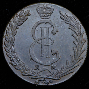 10 копеек 1778 "Сибирские" КМ