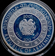 100 драм 2007 "Знаки зодиака - Рыбы" (Армения)