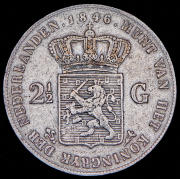 2 1/2 гульдена 1846 (Нидерланды)