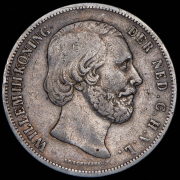 2 1/2 гульдена 1854 (Нидерланды)