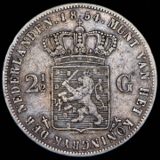 2 1/2 гульдена 1854 (Нидерланды)