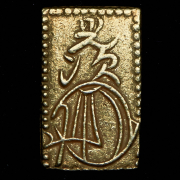 2 бу 1856-1860 (Япония)