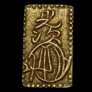 2 бу 1868-1869 (Япония)