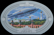 2 доллара 2009 "Дирижабли - Советский дирижабль СССР В-6" (Фиджи)