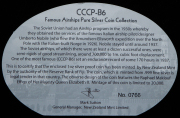2 доллара 2009 "Дирижабли - Советский дирижабль СССР В-6" (Фиджи)