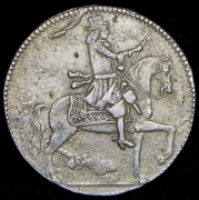2 кроны 1675 (Дания) (в слабе)