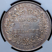 2 кроны 1888 "25 лет правления Кристиана IX" (Дания) (в слабе)