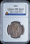 2 кроны 1888 "25 лет правления Кристиана IX" (Дания) (в слабе)