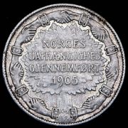 2 кроны 1907 "Независимость Норвегии" (Норвегия)