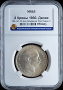 2 кроны 1930 "60 лет со дня рождения Короля Кристиана X" (Дания) (в слабе)