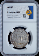 2 кроны 1930 "Замок Тоомпеа в Таллине" (Эстония) (в слабе)