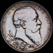 2 марки 1902 "50 лет правлению Фридриха I" (Баден)