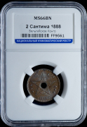 2 сантима 1888 (Бельгийское Конго) (в слабе)