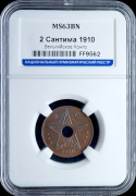 2 сантима 1910 (Бельгийское Конго) (в слабе)