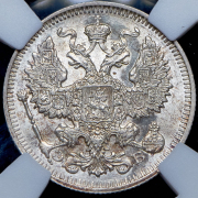 20 копеек 1909 (в слабе) СПБ-ЭБ