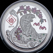 20 квач 2010 "Год тигра" (Малави)