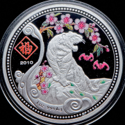 20 квач 2010 "Год тигра" (Малави)