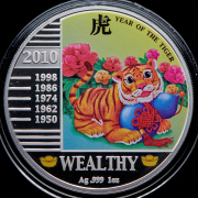 20 квач 2010 "Год тигра. Wealthy" (Малави)