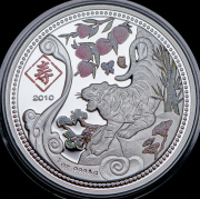 20 квач 2010 "Китайский гороскоп - год тигра" (Малави)