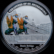 20 квача 2009 "Банковский мост" (Малави)  (в п/у)