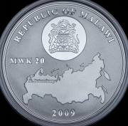 20 квача 2009 "Эрмитаж и Александровская колонна" (Малави)  (в п/у)