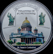 20 квача 2009 "Исаакиевский собор" (Малави)  (в п/у)