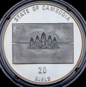 20 риелей 1992 "Чемпионат мира по футболу 1994, США" (Камбоджа)