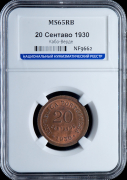 20 сентаво 1930 (Кабо-Верде) (в слабе)