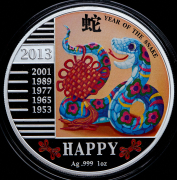 240 франков 2013 "Год змеи  Happy" (Конго)