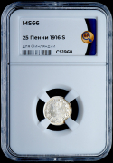 25 пенни 1916 (Финляндия) (в слабе)
