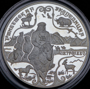 3 рубля 1999 "1-я Тибетская экспедиция" СПМД