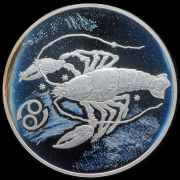 3 рубля 2004 "Знаки зодиака - Рак"