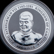 3000 риэль 2006 "Год собаки: Русская псовая борзая" (Камбоджа)