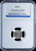 5 центов 1910 (Стрейтс Сетлментс (в слабе)