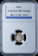 5 центов 1920 (Канада) (в слабе)