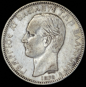 5 драхм 1876 (Греция) А