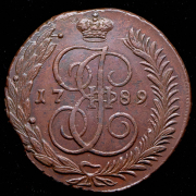 5 копеек 1789 АМ