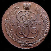 5 копеек 1790 АМ