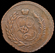 5 копеек 1793 "Павловский перечекан" ЕМ ("большой кружок")
