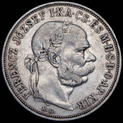 5 крон 1900 (Австро-Венгрия)