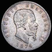 5 лир 1874 (Италия) М