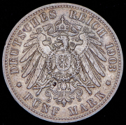 5 марок 1903 (Гамбург) J