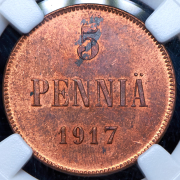 5 пенни 1917 (Финляндия) (в слабе)