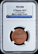 5 пенни 1917 (Финляндия) (в слабе)